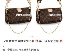 -LV路易威登(贵和购物中心店)