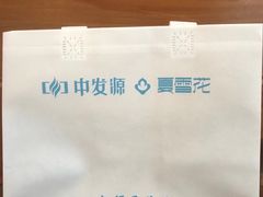 -中发源·清真餐厅(南油店)