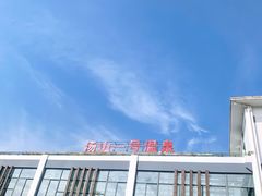 -汤山一号温泉度假区