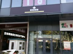 -雪梨精酿 Sydney Coast Brewing(沁春家园店)
