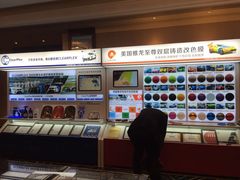 -珠海尊车汇龙膜精英店