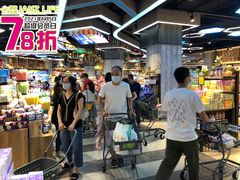 -简致生活MARKET(小榄海港城购物中心店)