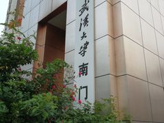 -蔡林记(广埠屯店)
