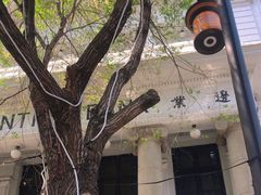 -沈阳金融博物馆
