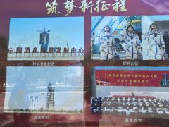 -中国酒泉卫星发射中心