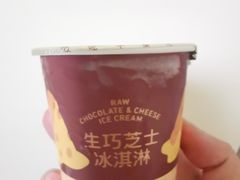 -好利来(亦庄国融店)