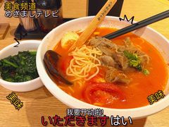 -味千拉面(航洋国际购物中心)