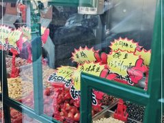 -秋栗香(地安门店)