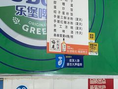 -乐山长药老地方油炸串串(峨眉四中店)
