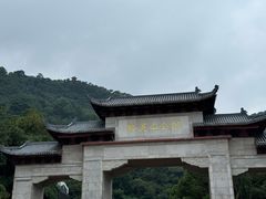 -黔灵山公园
