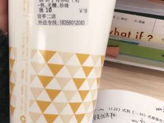 -CoCo都可(百脑汇店)