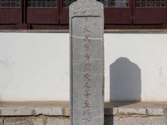 -苏州文庙(姑苏区)