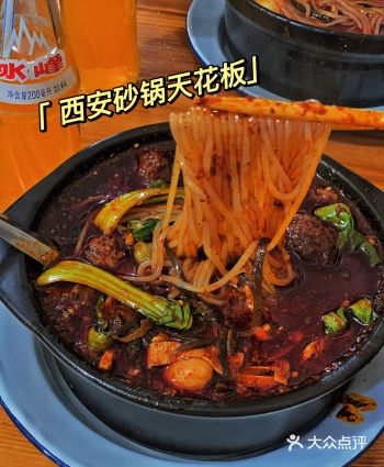 西安藏在土门小巷馋哭隔壁老王的老式砂锅