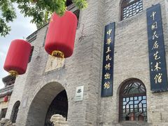 -王家大院