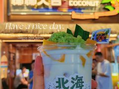 -椰椰大吉(侨港店)
