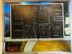 -湘鲜小灶·湖南土菜馆(龙华店)
