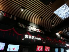 -几何影城观前街店(全激光影厅)