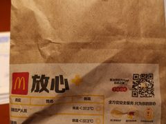 -麦当劳(华融店)