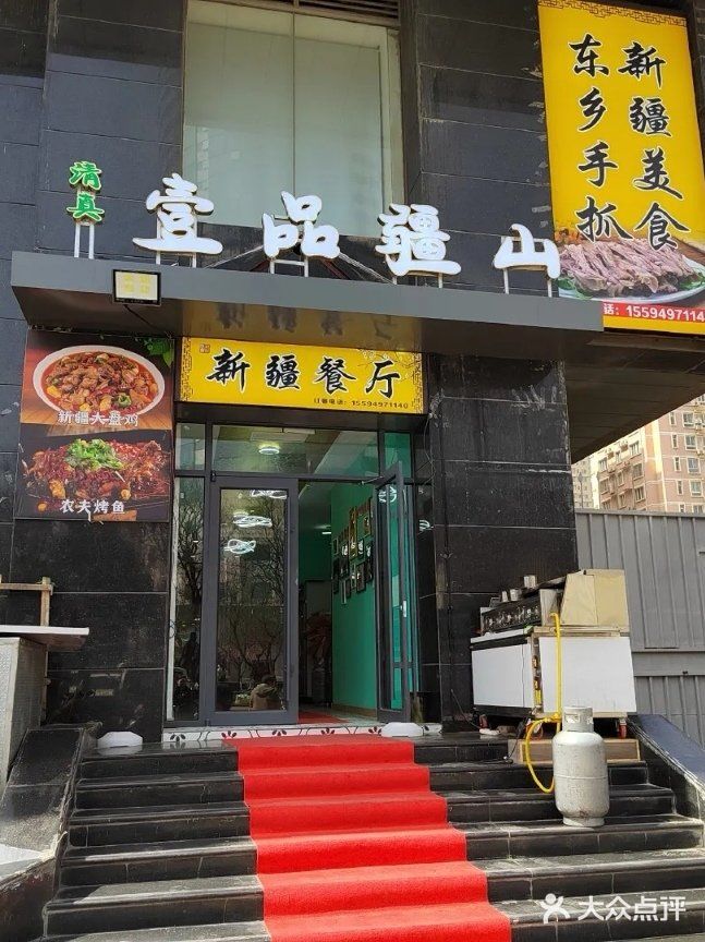 来这家店，我还以为到了新疆🤤🤤