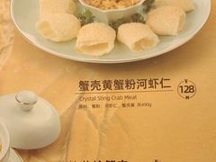 -和记小菜(名品店)