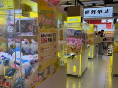 -北京华联购物中心(天通苑店)