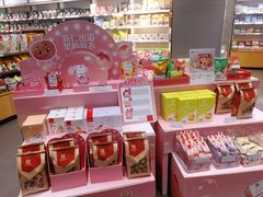 -良品铺子(马鞍山万达广场店)