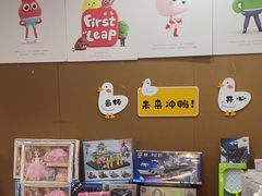 -励步儿童成长中心·英语启蒙·剑桥考级·KTE(八佰伴校区)