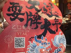 -南京大牌档(济南万象城店)