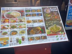 -敏华冰厅(平安金融中心店)