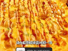 -铁酱披萨(乐清南虹店)