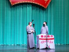 -周末相声俱乐部