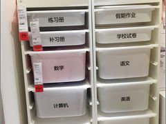 -宜家家居(哈尔滨商场店)