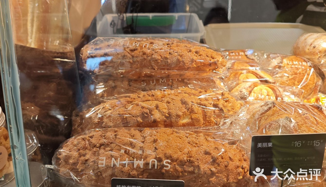 重庆开到成都的首店，虎皮蛋糕确实好吃