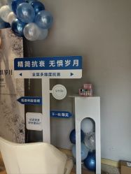 -香秀空间科技抗衰·美容中心