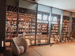 -茑屋书店(天目里店)