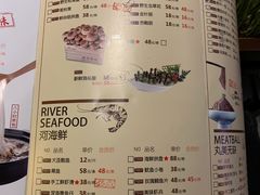 菜单-捞神煲汤火锅(湖滨商业街店)