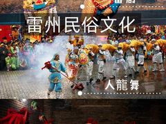 -茂德公鼓城