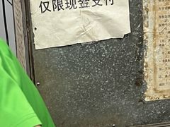 -金榜牛奶店