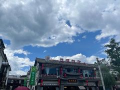 -白家寨子·山野白族菜(古城总店)