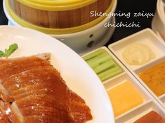 阿庄酥香嫩烤鸭-阿庄新豫菜(通泰路店)
