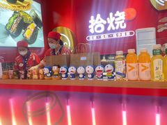 -拾烧车轮饼(世纪金源店)