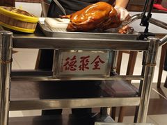 -北京全聚德(西翠路店)