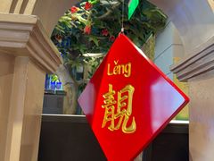 -老广酒楼(樱花店)