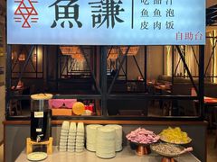 -鱼谦脆皮烤鱼(北一路万达店)