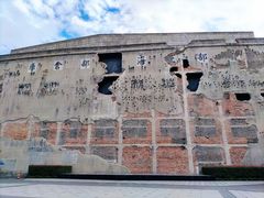 -上海四行仓库抗战纪念馆