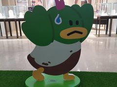 -天河领展广场