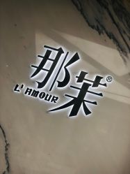 -变画·发型STUDIO