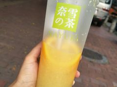 -奈雪的茶(漫广场店)