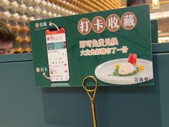 -江南里·新浙菜(苏州大悦城店)