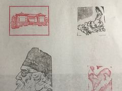 -徐悲鸿纪念馆